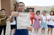 高考錄取，兒子被北大錄取，父親發(fā)言引人羨慕，學(xué)生