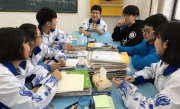 取消一門學(xué)科”投票結(jié)果出人意料：化學(xué)排第3，英語僅