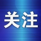 女子資助兒子女友近65萬留學(xué)，分手后法院判還25萬，律