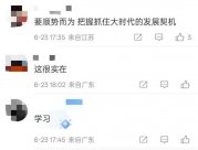 宇樹王興興給高考生的報考建議火了！網(wǎng)友：說得很實