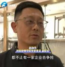 學(xué)校這一專(zhuān)業(yè)就業(yè)率100%，校領(lǐng)導(dǎo)卻說(shuō)“很痛苦”？