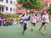 全國(guó)文明校園黔西市第一小學(xué)：立德樹(shù)人沃土 孩子成長(zhǎng)