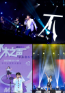 華為音樂(lè)走進(jìn)清華“水木之聲”畢業(yè)音樂(lè)節(jié)，鴻蒙創(chuàng)新賽高校首發(fā)