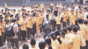 9月起，北京中小學(xué)生都要開始學(xué)習(xí)這門課