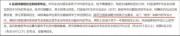 40%成生死線！專業(yè)淘汰，211高校出新規(guī)