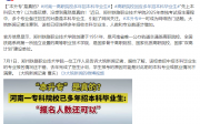 什么？“本升?！保娴膩砹?？