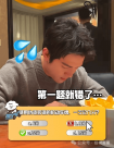 李佳琦自曝科目一模擬考最低僅11分，多次考試未達(dá)及