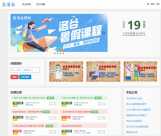 信奧刷題平臺(tái)匯總，從入門到進(jìn)階，編程高手都在用