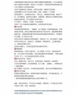 河南一民辦高校多名教師因“末位淘汰”無法續(xù)簽合同