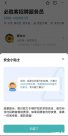暑假求職騙局高發(fā)，BOSS直聘：對(duì)違規(guī)招聘行為“零容忍
