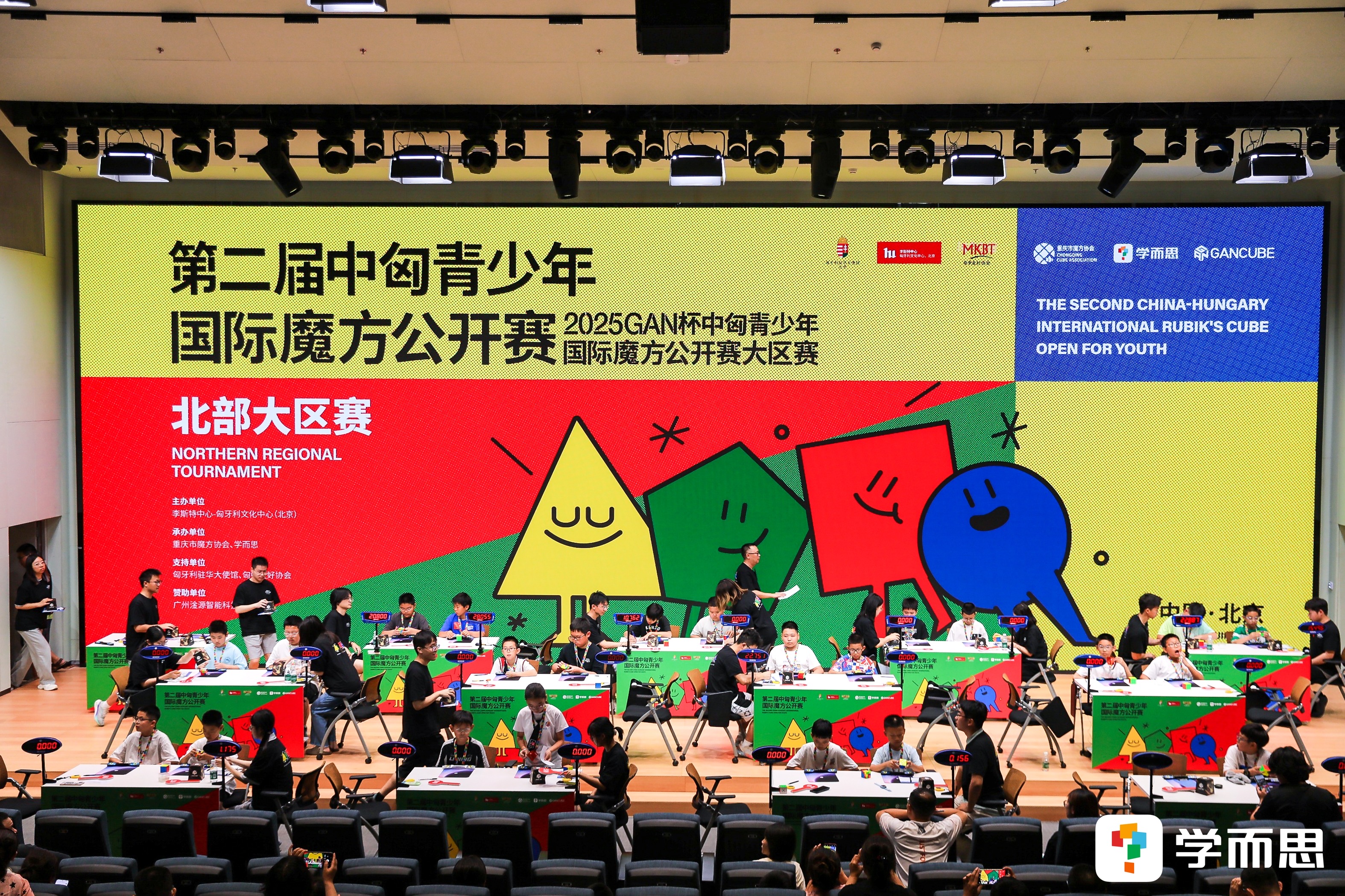 比賽現(xiàn)場.JPG