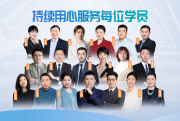 江西啟帆教育 用專業(yè)和服務(wù)，助力萬千家庭健康成長