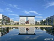 你愿意616分上民辦大學(xué)嗎？曹德旺“玻璃大學(xué)”投檔線