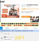 反游戲成了好生意，“救救孩子”還是“宰宰家長”？