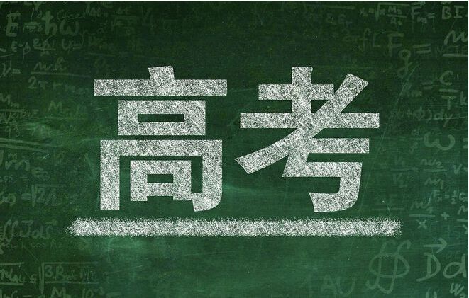 新高考還有沒有專業(yè)調(diào)劑？90%的家庭都是專業(yè)優(yōu)先 如何才能保專業(yè)