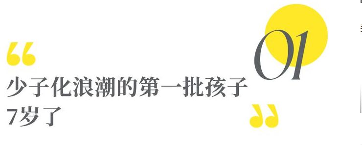 一年消失5600所！少子化沖擊下 小學(xué)紛紛倒閉了