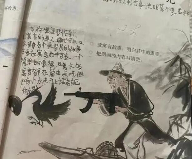 “得罪了語文老師，卻驚艷了美術(shù)老師” 中學(xué)生的“涂鴉式課本”走紅